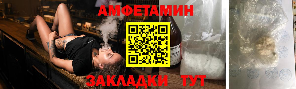 АМФ 98% Мытищи