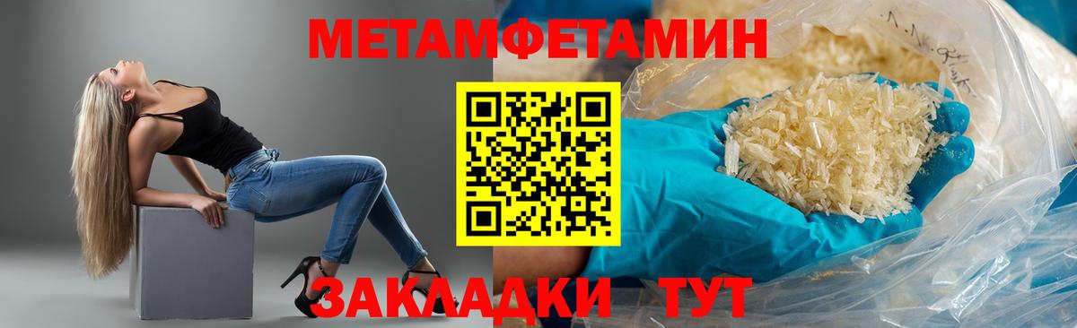 Amphetamine Premium  АМФЕТАМИН  Мытищи  Вход с VPN 