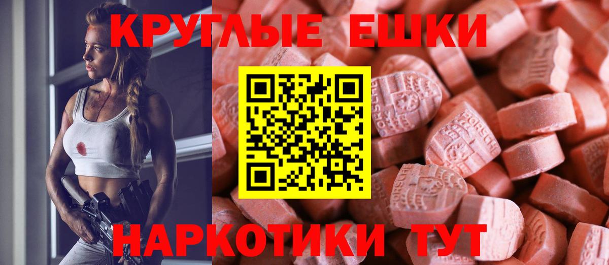 Экстази 99% Мытищи