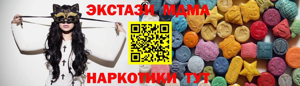 купить наркоту  Вход с VPN  Экстази Punisher  Мытищи  Экстази бентли 