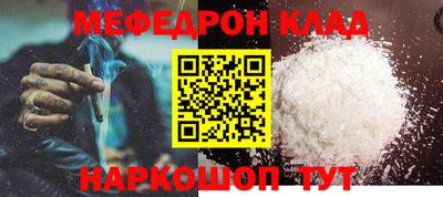прущие грибы Донской