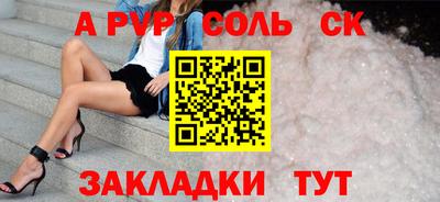 прущие грибы Донской