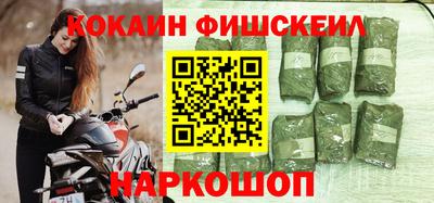 кокаин колумбия Дубна