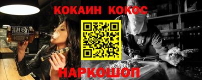 экстази Донецк