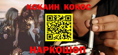 экстази Донецк