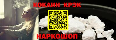 кокаин колумбия Дубна