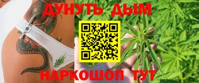 мяу мяу кристалл Пыть-Ях