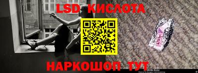 экстази Донецк