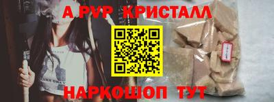 прущие грибы Донской