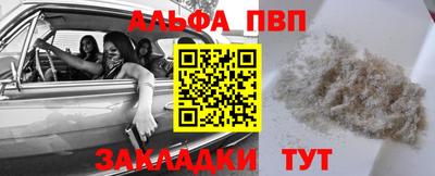 прущие грибы Донской