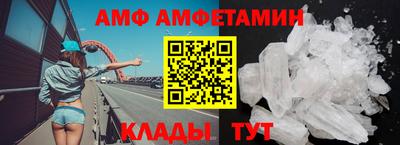 прущие грибы Донской