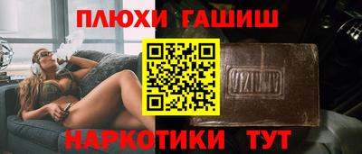 первитин Пушкино