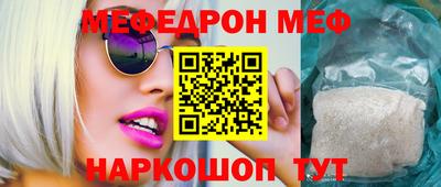 прущие грибы Донской