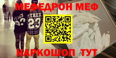 экстази Донецк