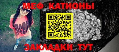 прущие грибы Донской