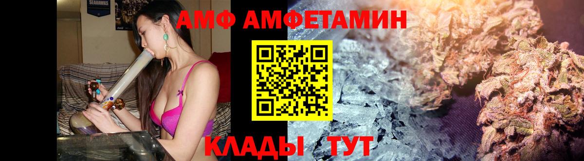 Мытищи  Метамфетамин Methamphetamine  Вход с VPN 