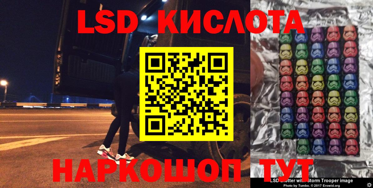 Мытищи  Марки NBOMe 1,8мг  Марки NBOMe  Вход с VPN 