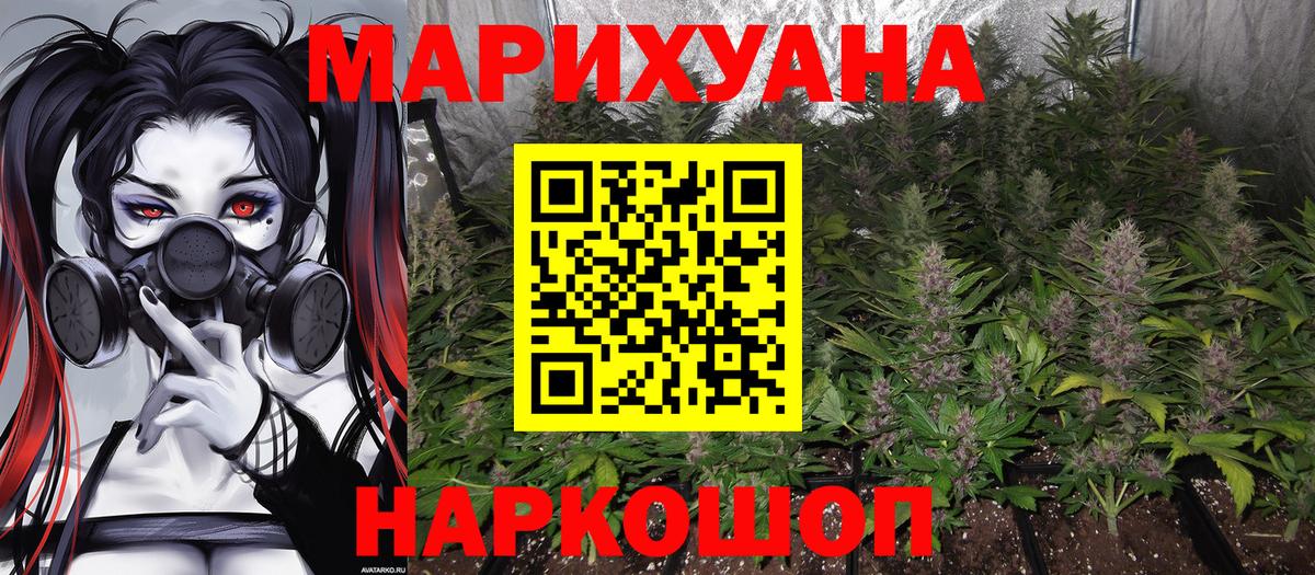 Бошки марихуана индика  Шишки марихуана VHQ  Конопля Bruce Banner  Мытищи  Вход с VPN 