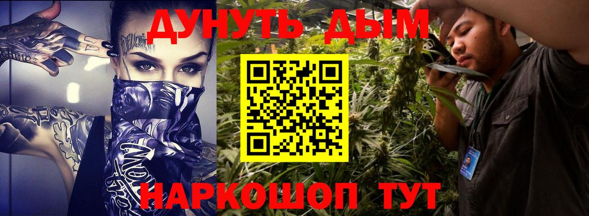 МЕТАМФЕТАМИН Мытищи