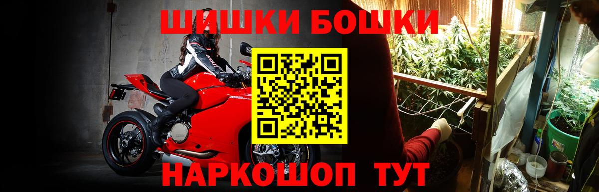 Конопля Bruce Banner Мытищи